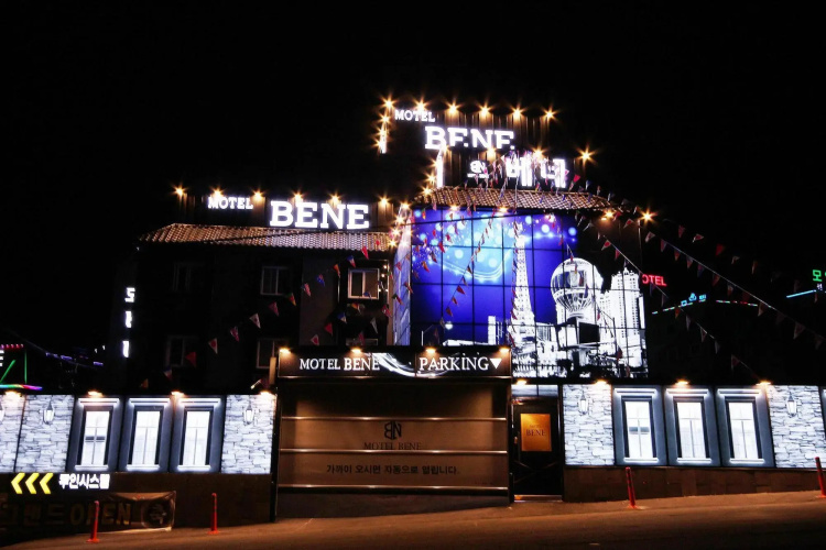 Ulju Bene Motel
