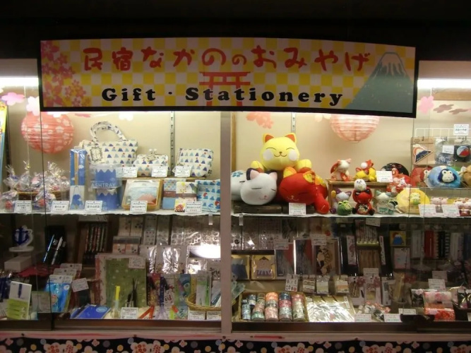 Nakano