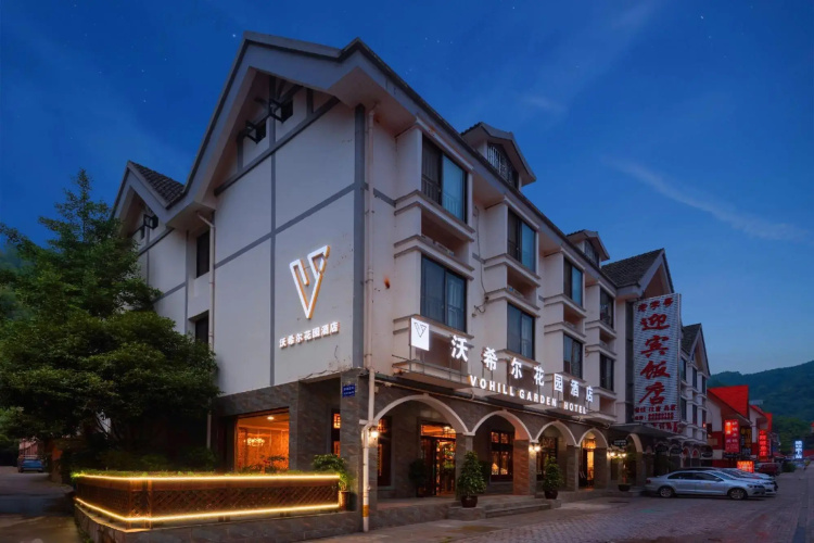 Vohill Garden Hotel