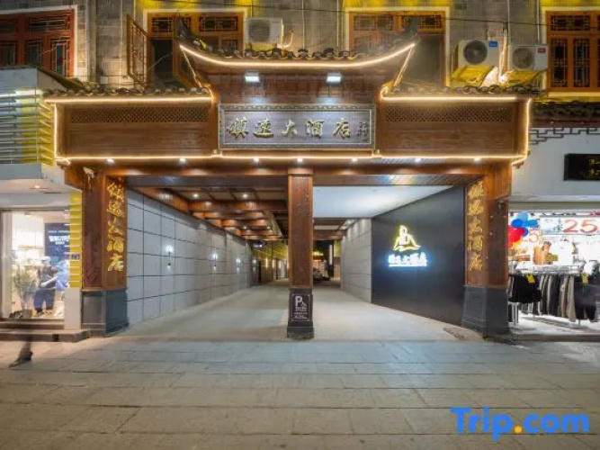 Zhenyuan Hotel