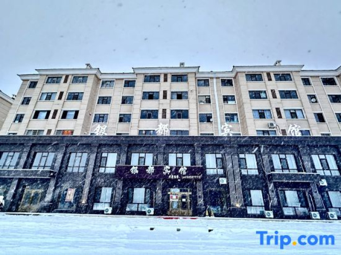 Yindu Hotel