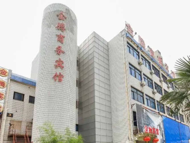 OYO Changzhou Jinteng Hotel(OYO常州金腾宾馆)