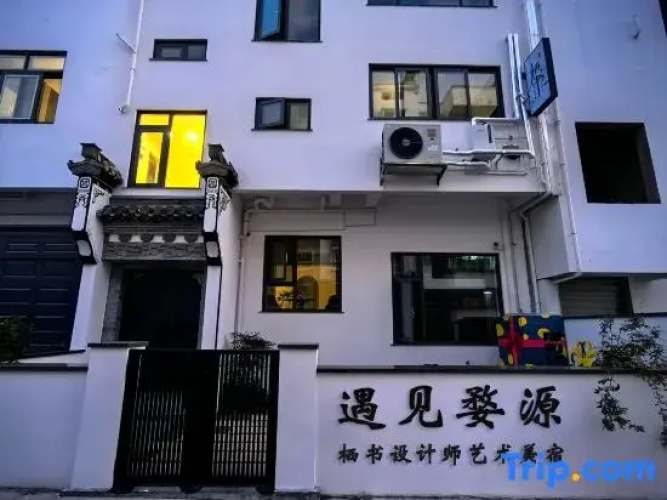 QiShu  homestay