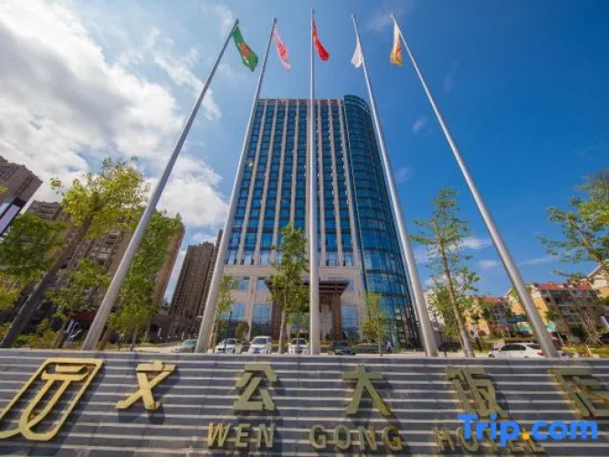 Wen Gong Hotel
