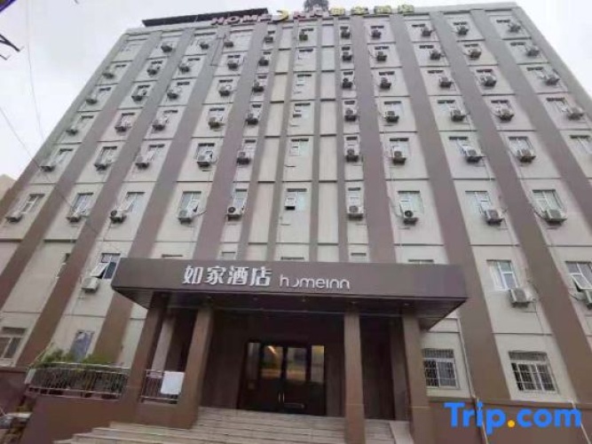 Home Inn Bengbu Railway Station