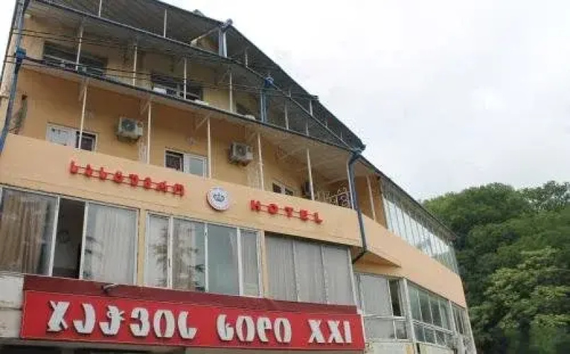 Image de l'hôtel