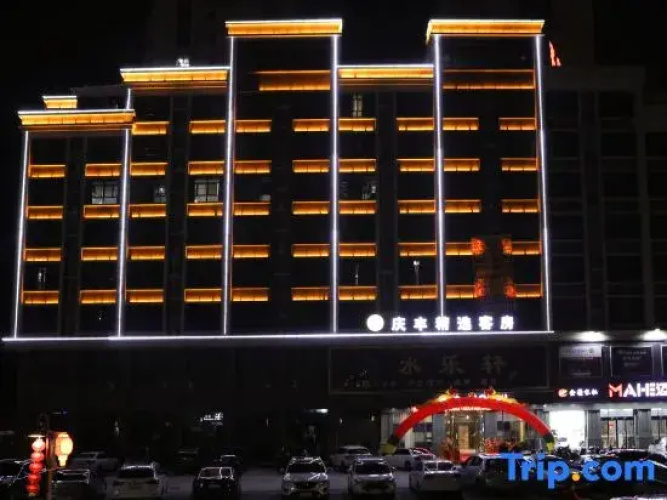Shantou Qingfeng Jingxuan Guest House