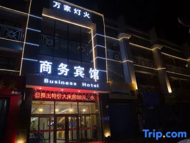 Harbin Wanjia Lights Business Hotel