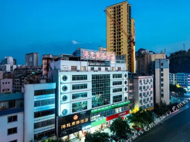 Ganglong Business Hotel