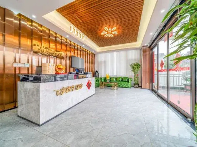 Wanning Meet Hotel