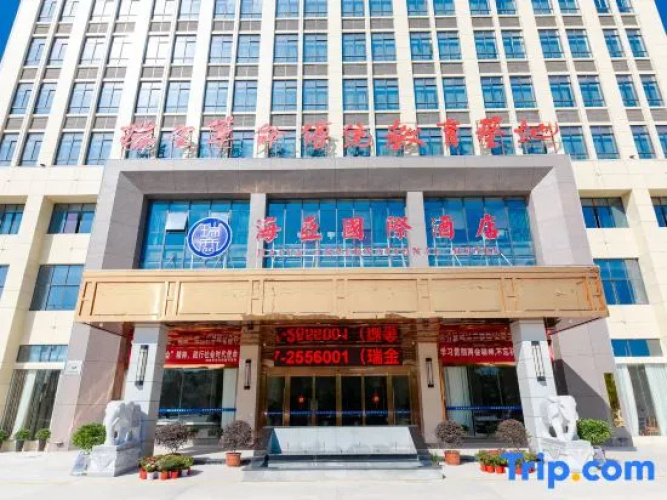 Haiya International Hotel