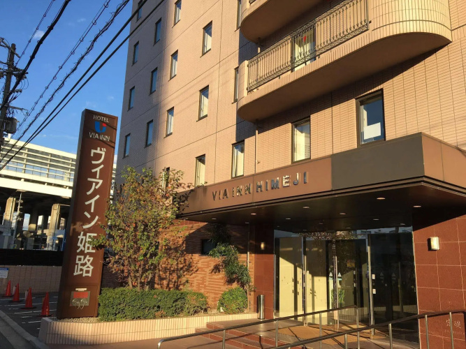 Via Inn Himeji - Himeji
