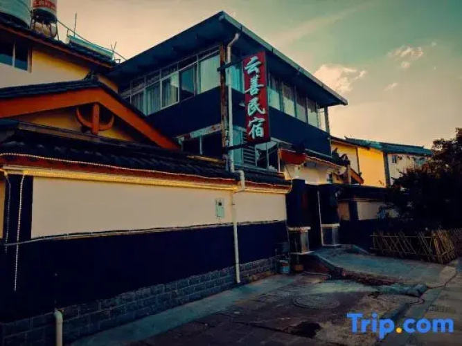 Yun Shan Homestay