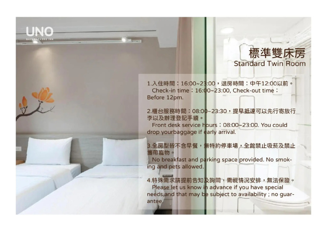 Uno Backpackers Inn