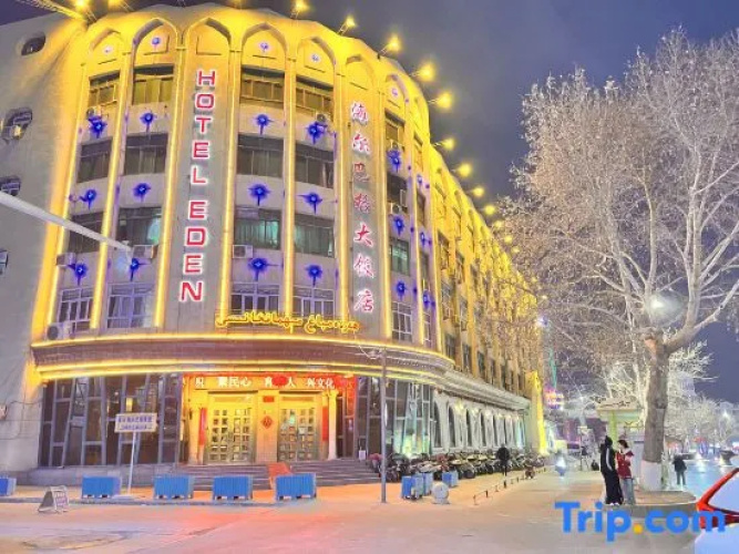 Haier Bag Hotel (Kashgar Ancient City Branch)