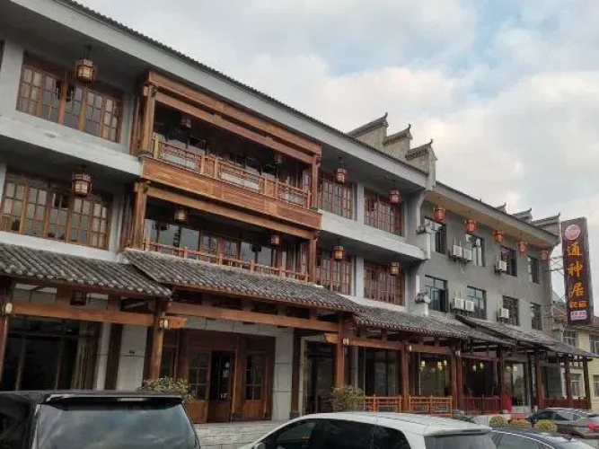 Tongshenju Guesthouse