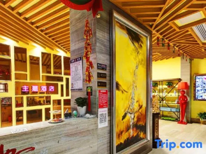 Yueyang Qingcheng Theme Hotel
