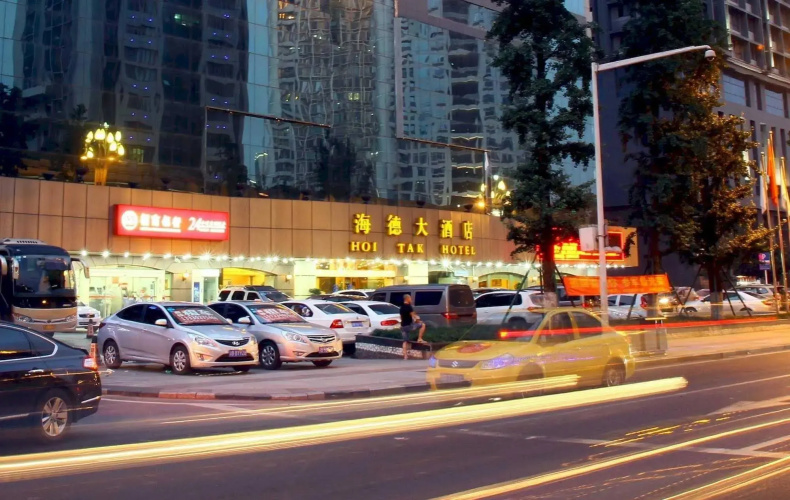 Hoi Tak Hotel