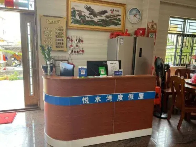 Yueshuiwan Holiday Hostel