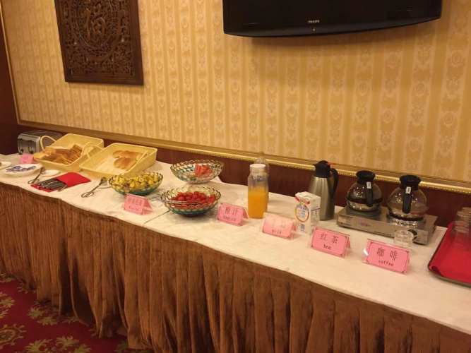 Guangzhou Jingyi Hotel
