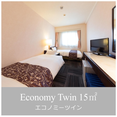 Economy Twin room