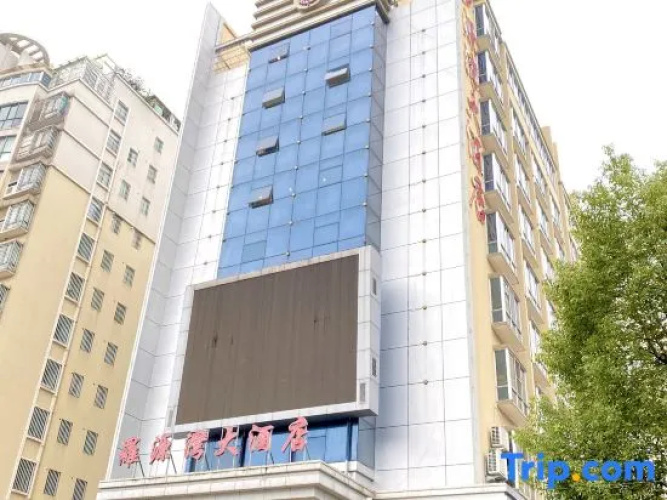 Luo Yuan Wan Hotel
