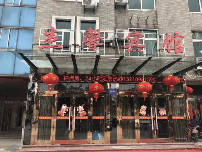 Jiexin Hotel