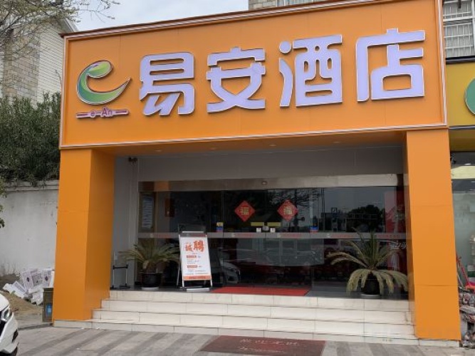 Yi An Hotel
