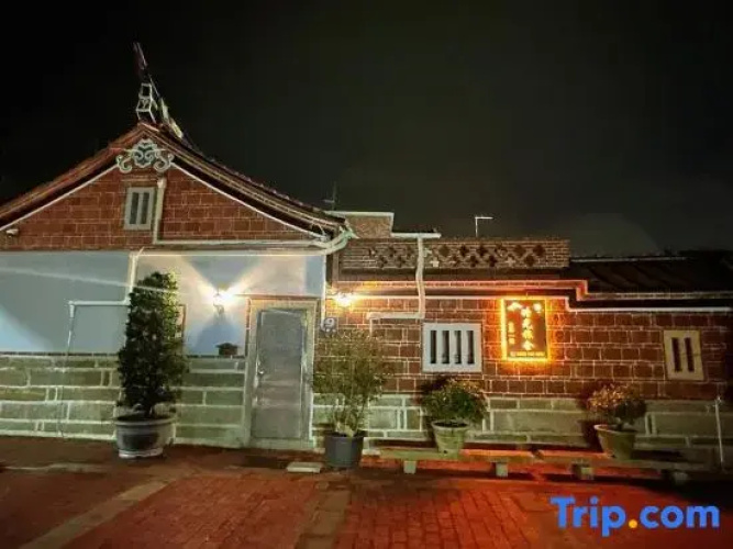 Time Hostel Gucuo No.1