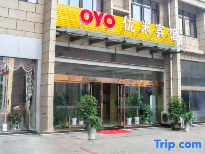 Yushui Youmi Hotel