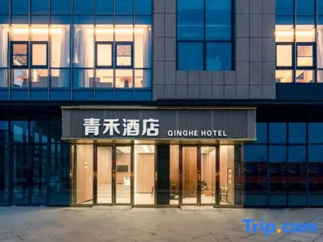 Qinghe Hotel (Wujiang Huijin Plaza)