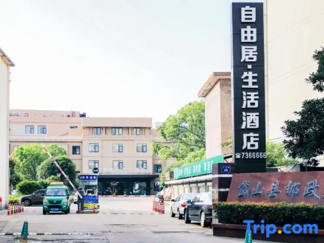 Imagen del hotel