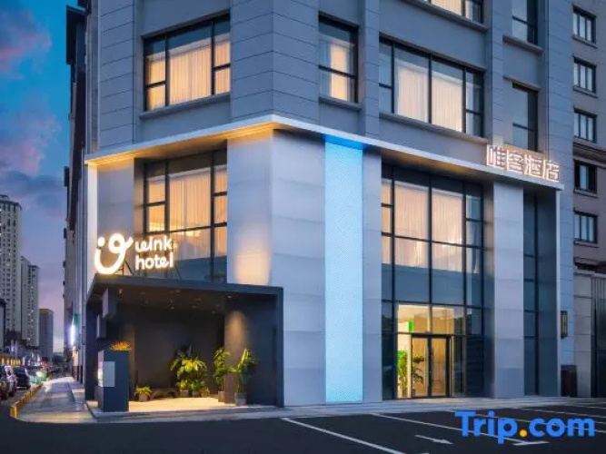 Panjin Weike Hotel (Wanda Plaza) - Panjin