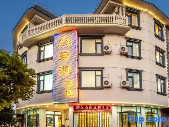 Chengjiang Yanhu Inn