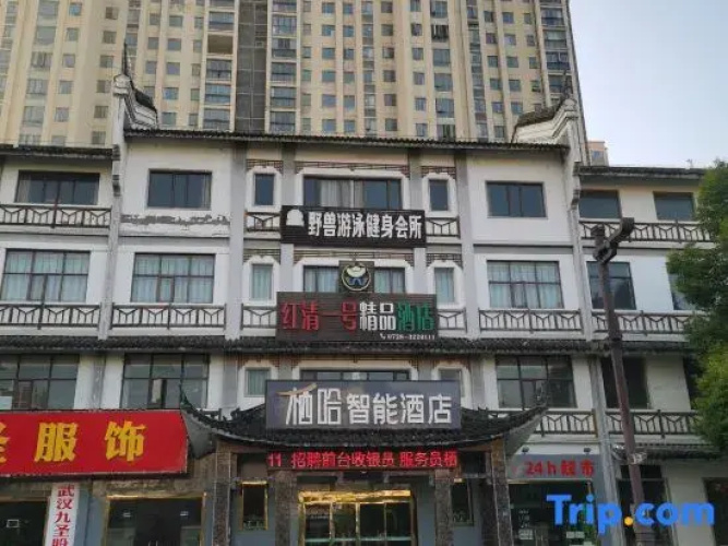 Qiha Smart Hotel