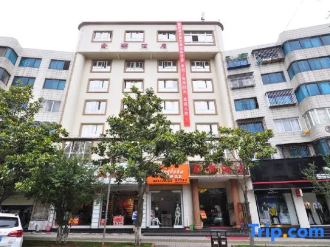 Xindu Hotel