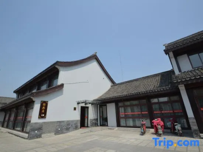 Yiranju Holiday Hotel