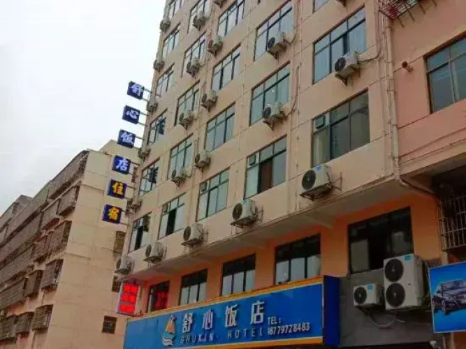 Shuxin Hotel, Ganzhou