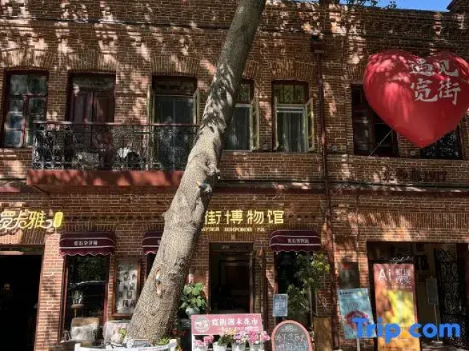 Lao E Qiao Homestay (West 13th Street)