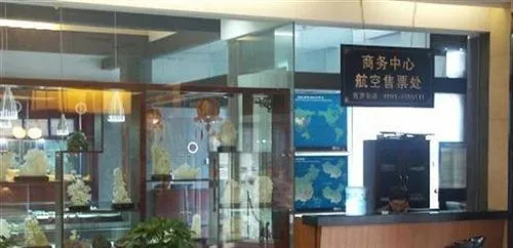 Ruyi Hotel Urumqi