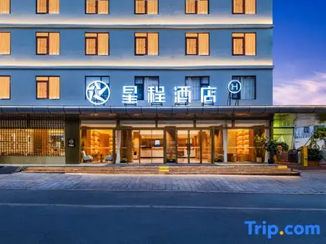Starway Hotel (Kunming South Railway Station)