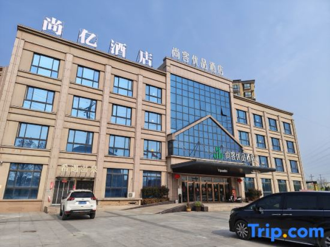 Shangyi Hotel (Xinxiang County Central Avenue)