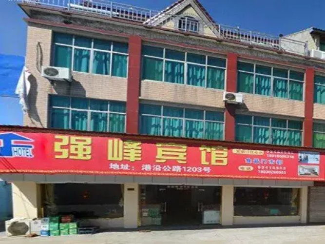 Qiangfeng Hostel