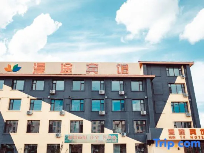 Yichun Mantu Hotel