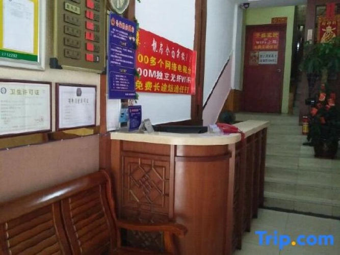 Zhaoqing Tiansheng Hotel