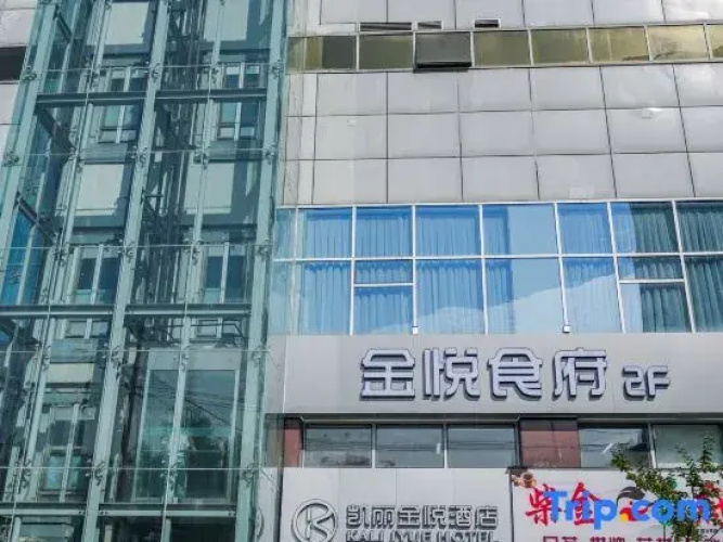 Kelly jinyue  hotell
