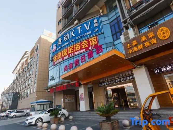 Shangxin Holiday Hotel