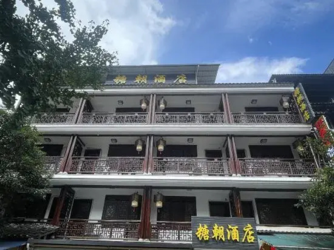 YangShuo TangChao Hotel