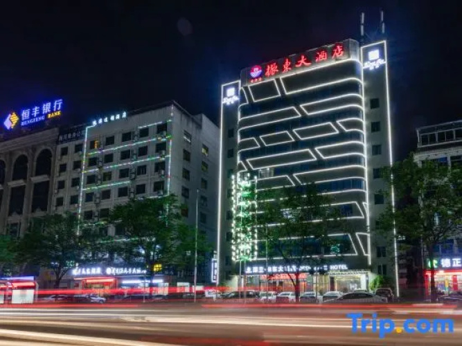 Zhendong Grand Hotel