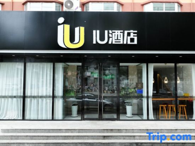 IU hotel